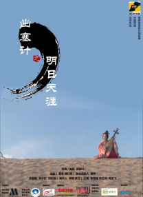 黄色影视大全